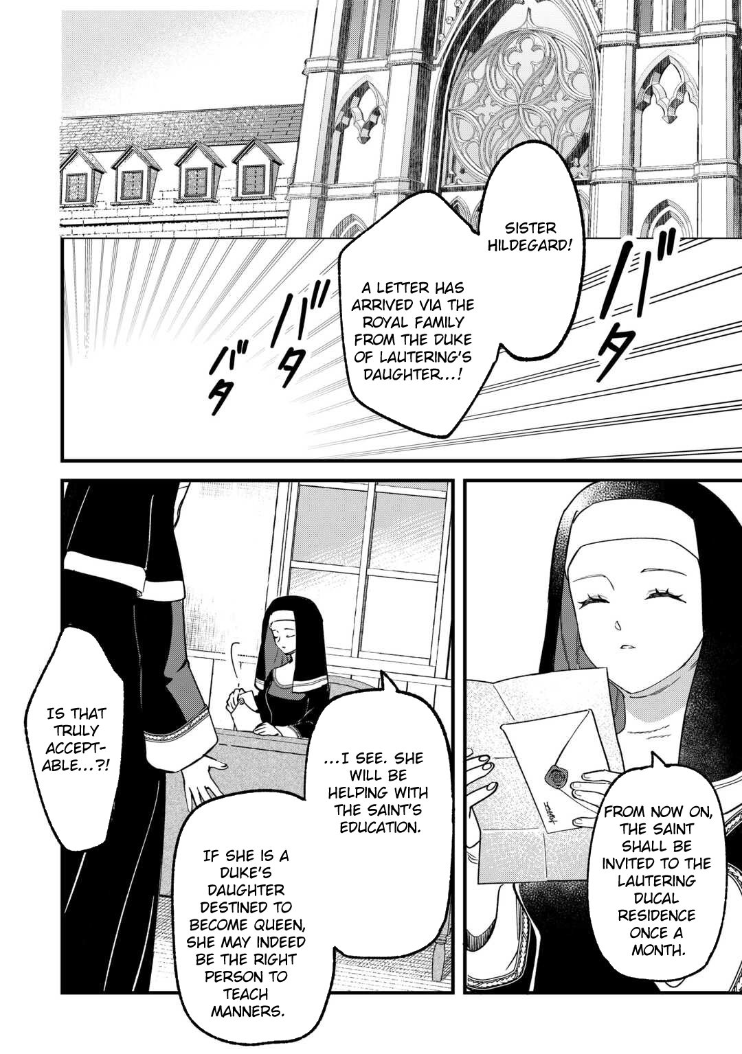 An Okama Reincarnated as a Villainess, and Everything’s Just Fine Chapter 5 Page 16